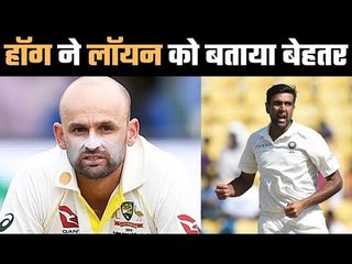Brad Hogg picks Lyon over Ashwin as best off-spinner In World