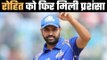 Rohit Sharma has best cricketing brain among current players