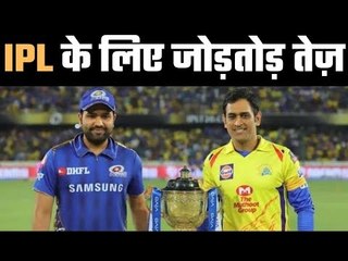 IPL..Instead of bi-lateral series !  बीसीसीआई को IPL ही मांगता