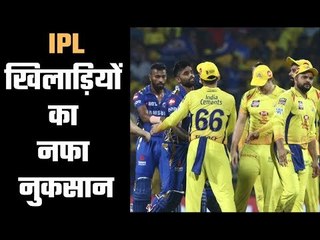 No play, no pay: Players could suffer if IPL is cancelled