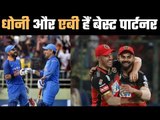 Virat names Dhoni and AB deVilliers as his favourite batting partners