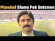 Javed Miandad's Controversial Statement On Pak Batsmen