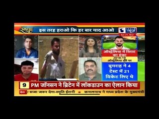 टारगेट कोहली  पर कंगारू गोली