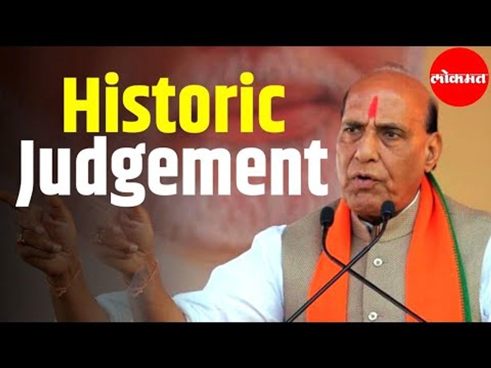 Rajnath Singh | Historic and Landmark Judgement in Ayodhya Case