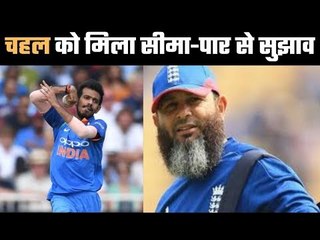 Mushtaq Ahmed advises Yuzvendra Chahal to use crease more
