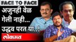 Ramdas Athawale Interview | रामदास आठवले म्हणतात, शरद पवार यांनी एनडीएमध्ये यावे..! | Atul Kulkarni