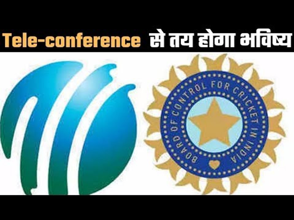 ICC pads up to rework mega events टेलिकॉन्फ्रेंस से तय होगा IPL का भविष्य !