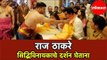 Raj Thackeray with Family took Blessings at Siddhivinayak Mandir