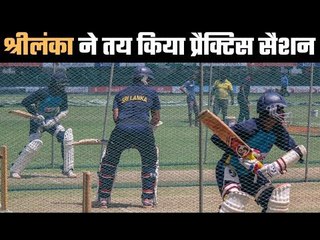 Sri Lanka players looking to start training