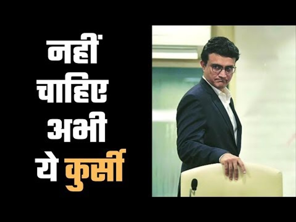 Sourav Ganguly is on back seat