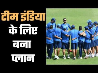Team India`s practice in four phases