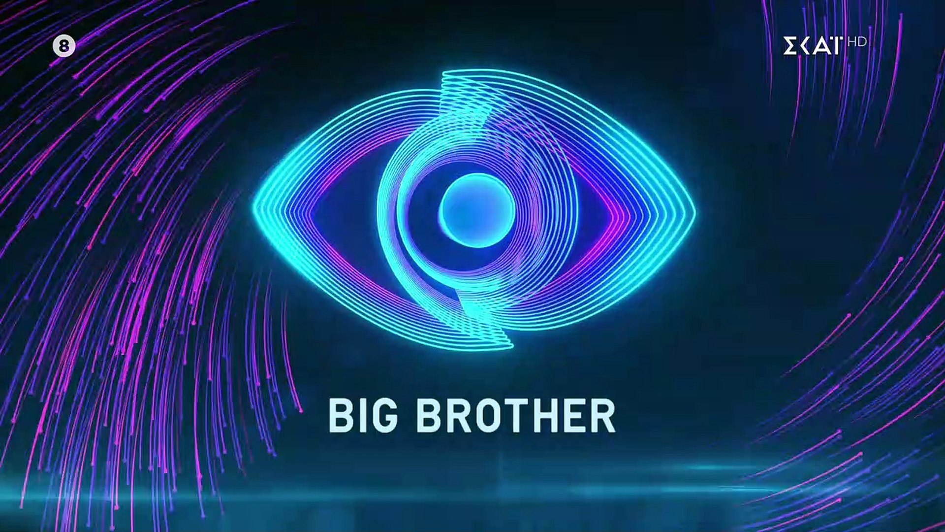 Big Brother H Entypwsiakh Emfanish Ths Spyropoyloy H Ka8ysterhsh Kai Oi Mphxtes Sth Grammelh Video Dailymotion
