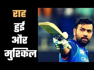 Very tough for Rohit Sharma this time रोहित के लिए नामुमकिन कुछ नहीं