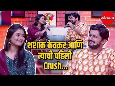 Jitendra Joshi | Don Special | Marathi Serial He Man Baware Cast | Shashank & Mrunal | Entertainment