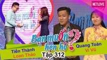 Bạn Muốn Hẹn Hò - Tập 312: Trai Bến Tre cò bay thẳng cánh lên BMHH tìm vợ gặp cô gái đồng hương