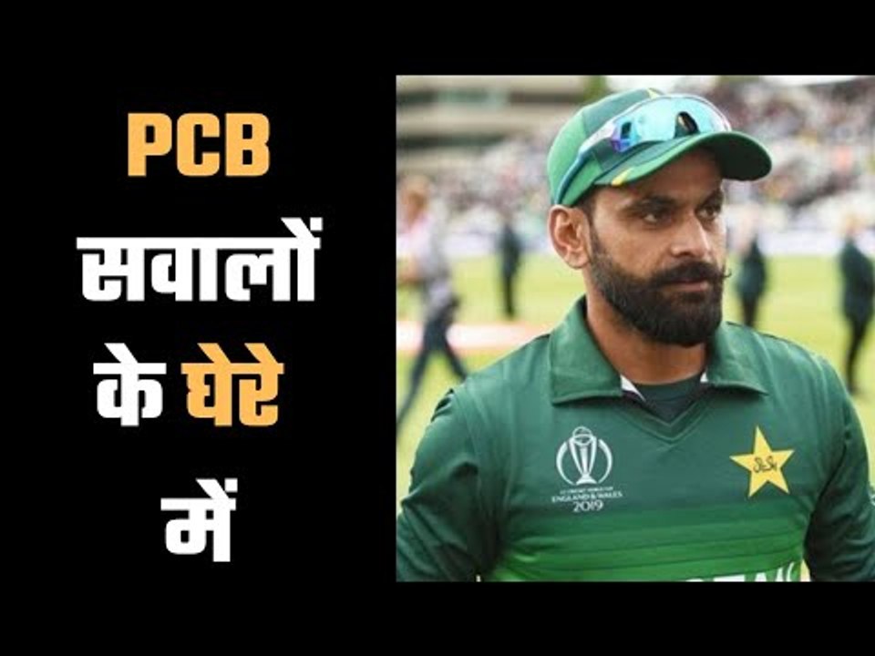 Mohammad Hafeez tests Covid negative after taking ‘second opinion’ ये कैसा मज़ाक ?