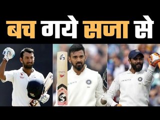 Rahul, Jadeja, Pujara narrowly escaped