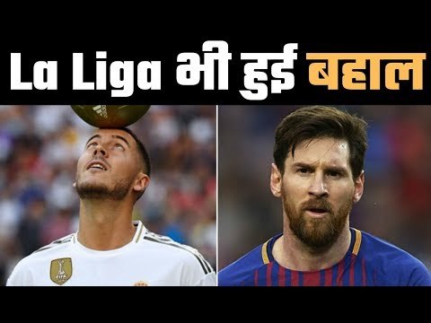 La Liga returns : Spanish football resumes स्पेन की जीडीपी में 1.37 % योगदान