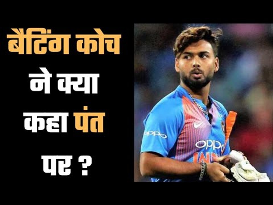 Vikram Rathore on Rishabh Pant