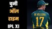 AB de Villiers picks MS Dhoni over Virat Kohli as captain of his all-time IPL XI