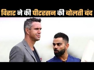Virat Kohli gives a befitting reply as Kevin Pietersen tries to troll him