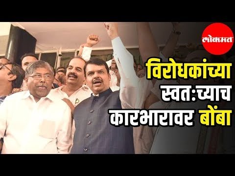 Assembly Winter Session | शेतकऱ्यांच्या प्रश्नावर कामकाज रोखले | Devendra Fadnavis | Nagpur