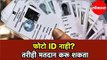 Voter ID not issued ? You can still vote |Voter Awareness| Lokmat Initiative