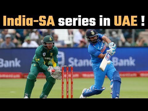 India – SA 3 match series in UAE ! यूएई में भारत-द.अफ्रीका सीरीज़ !