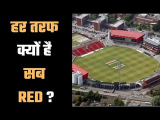 Why England & WI players  are  wearing  red  today तीसरा टेस्ट...नेक काम भी साथ-साथ