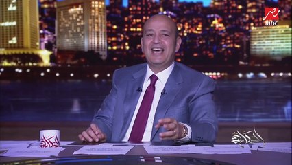 عمرو أديب: التعاون مع ليبيا بيسعدني.. رئيس الوزراء زار مصر ووقعنا اتفاقيات تعاون.. وزار العاصمة الإدارية وشاف شغلنا وعملنا ايه