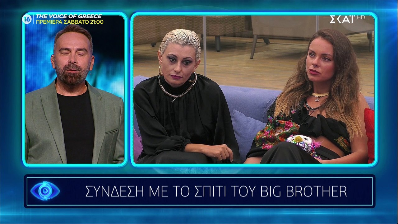 Big Brother: Αυτός ο παίκτης αποχώρησε-Έφυγε και δεν χαιρέτισε κανέναν! Με δυσκολία είπε ένα "γεια"