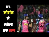 IPL was part of our plan : Eoin Morgan वर्ल्ड चैम्पियन बनने में IPL का हाथ