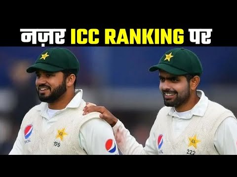 Azhar Ali, Babar Azam aim to make progress in ICC Test rankings