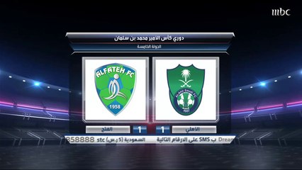 تعادل جديد للأهلي مع الفتح وتقرير المباراة بعدسة الصدى