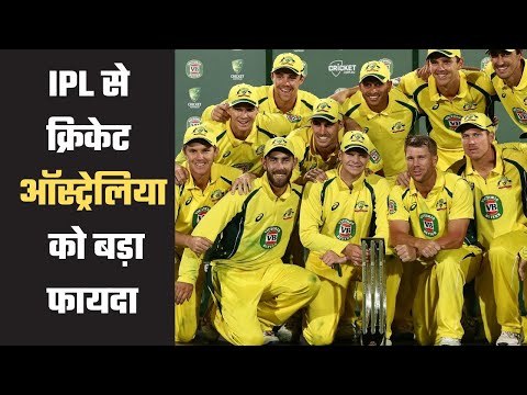 IPL : Cricket Australia to earn highest after BCCI BCCI के बाद सबसे कमाई सीए को