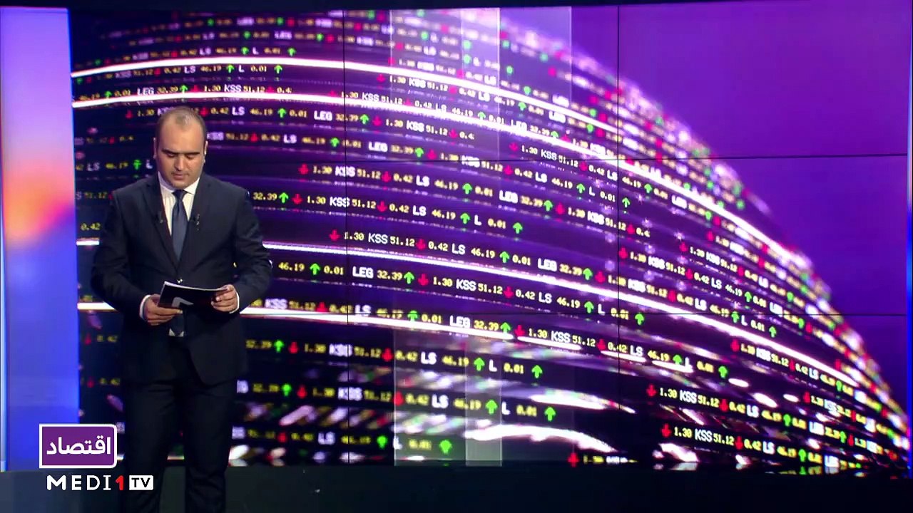 النشرة الإقتصادية - 17/09/2021