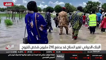 ...البشرية على نحو خطير من حافة الهاوية . ه...