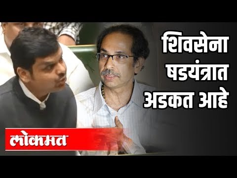 CM Uddhav Thackeray | Shivsena षडयंत्रात अडकत आहे | Devendra Fadnavis | Nagpur Winter Session