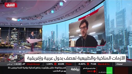 ...كثير بتغيير المشهد نحو يعني غد اكثر اشرا...