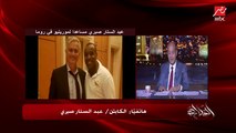 عمرو أديب يسأل كابتن عبدالستار صبري إيه رأيك في تعاقد منتخب مصر مع كارلوس كيروش