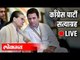 LIVE: Congress Party Satyagraha | Sonia Gandhi | Rahul Gandhi