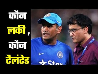 Dhoni, Kapil on same page but Sourav the best   सौरभ गांगुली हैं अब तक के बेस्ट कैप्टेन
