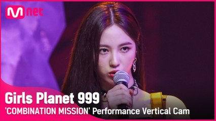 [999 세로직캠] K-GROUP | 허지원 HUH JI WON @COMBINATION MISSION