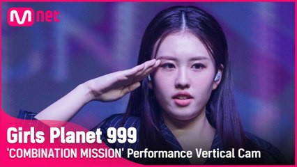 [999 세로직캠] J-GROUP | 하야세 하나 HAYASE HANA @COMBINATION MISSION