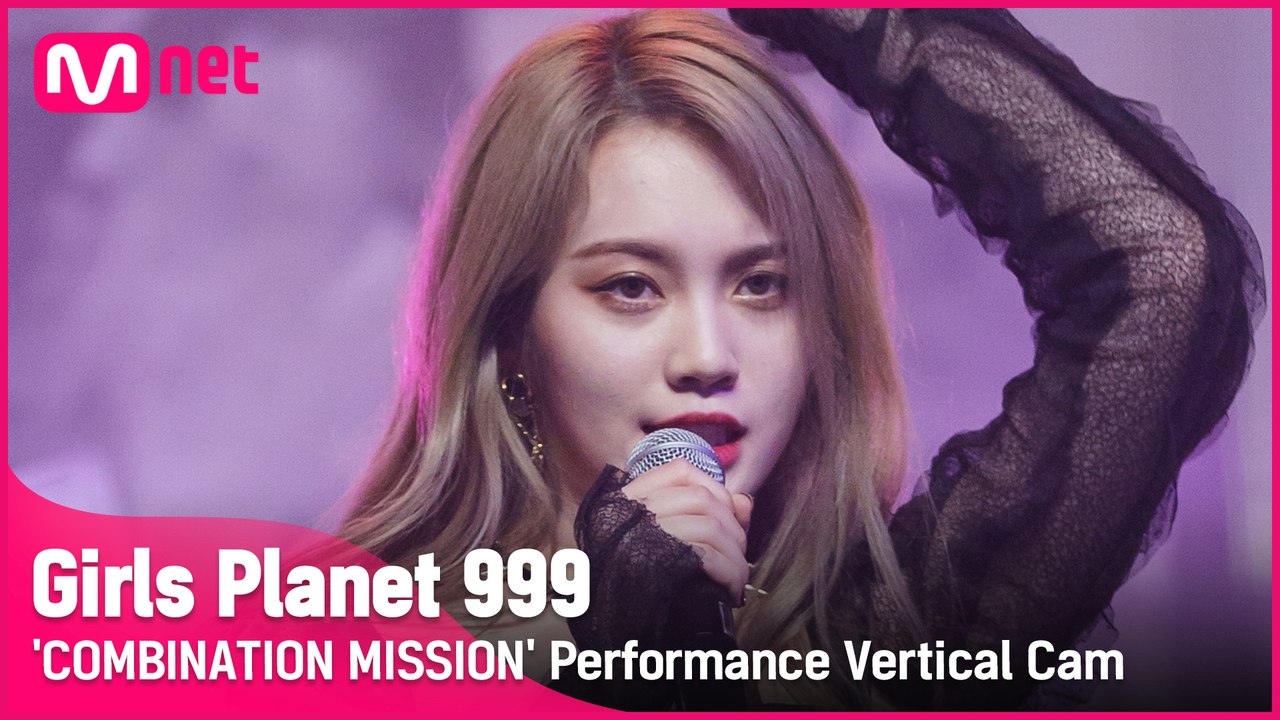 [999 세로직캠] C-GROUP | 푸야닝 FU YA NING @COMBINATION MISSION