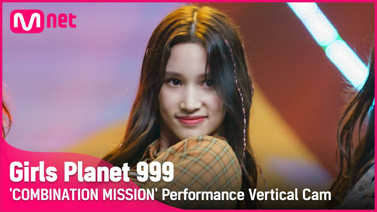 [999 세로직캠] K-GROUP | 휴닝바히에 HUENING BAHIYYIH @COMBINATION MISSION