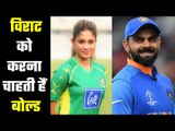 Johanara Alam wants to bowled Virat Kohli: Jahanara Alam विराट को बोल्ड करने की इच्छा है इस महिला की