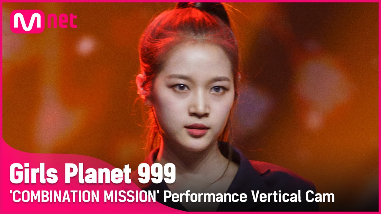 [999 세로직캠] K-GROUP | 김혜림 KIM HYE RIM @COMBINATION MISSION