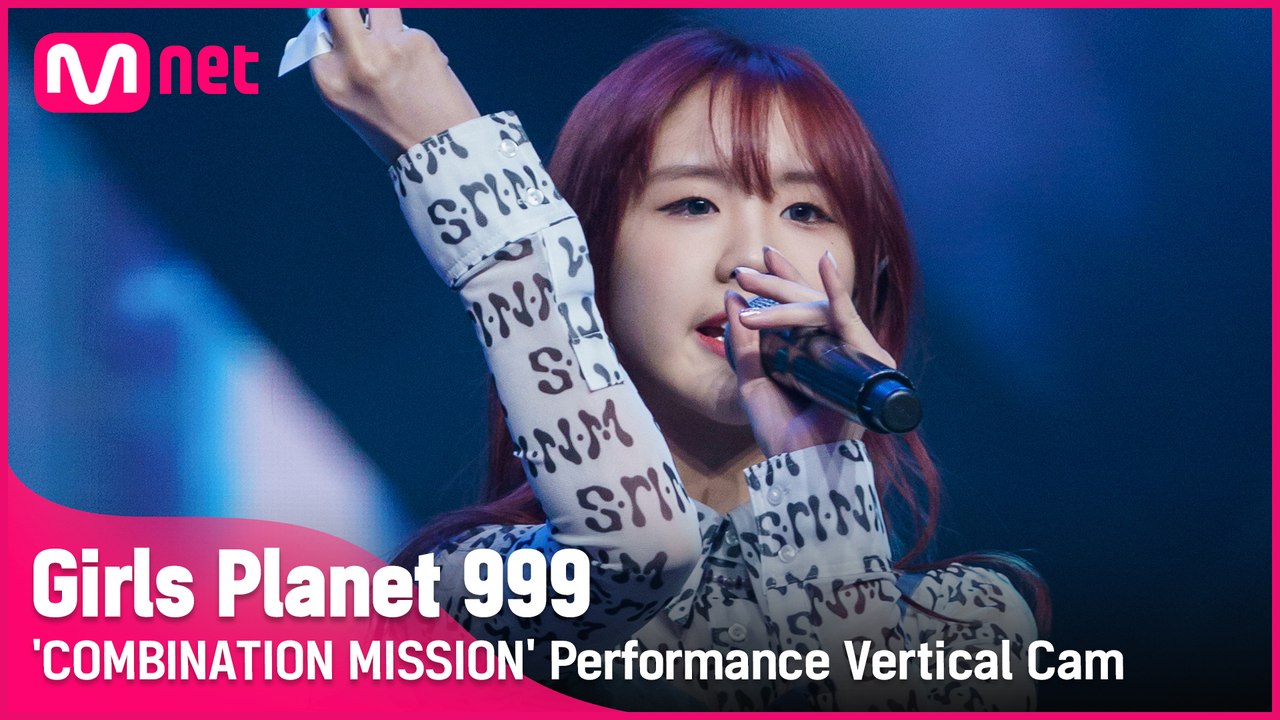 [999 세로직캠] C-GROUP | 량지아오 LIANG JIAO @COMBINATION MISSION