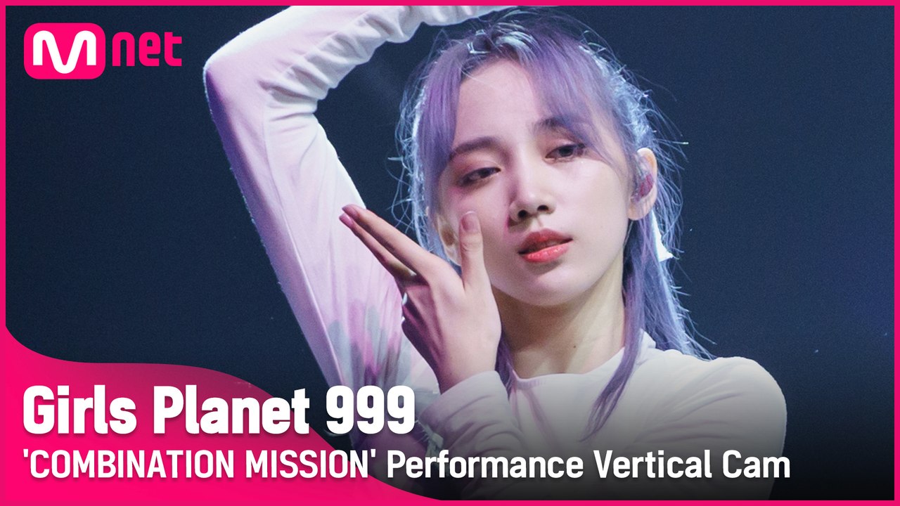 [999 세로직캠] C-GROUP | 수루이치 SU RUI QI @COMBINATION MISSION